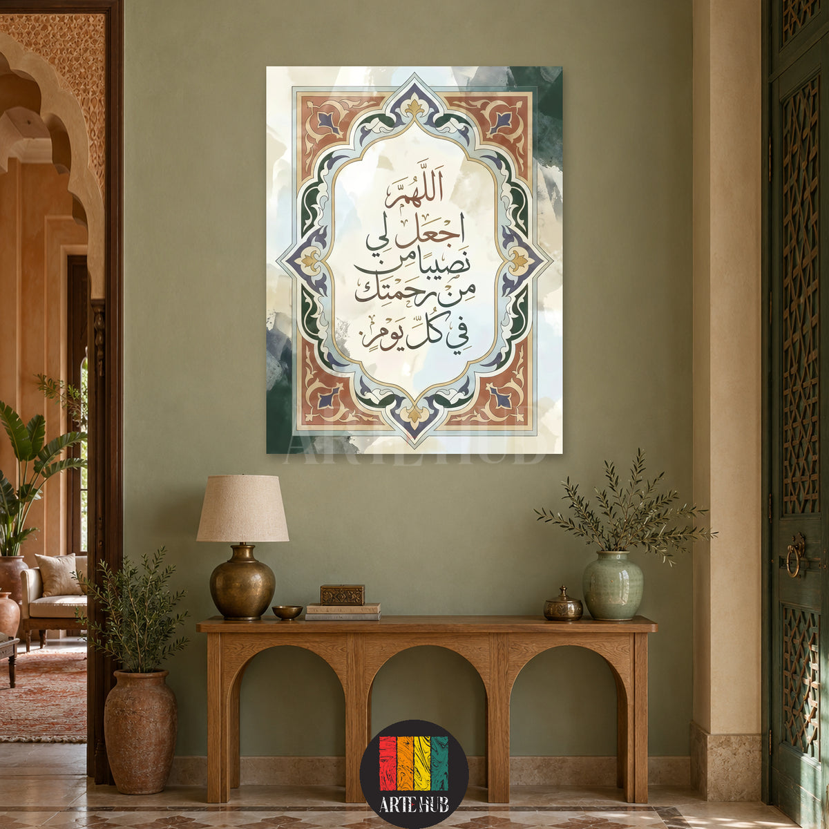 اللهم اجعل لي نصيبا من رحمتك في كل يوم — sage green and terracotta ornamental Arabic prayer, canvas wall art in a entrance console interior, Artehub Egypt.