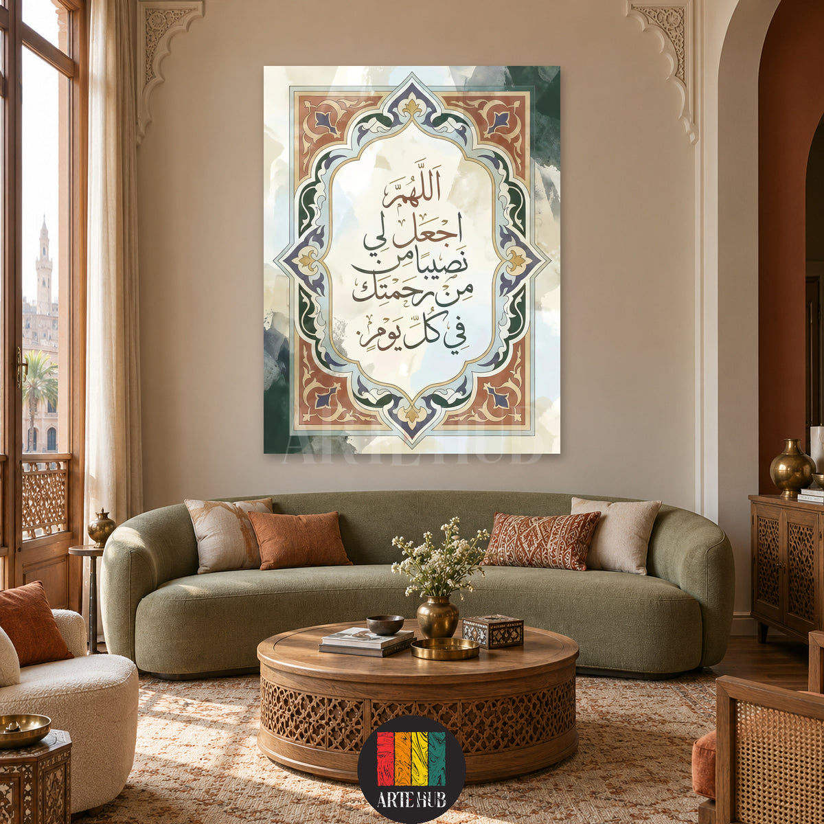 اللهم اجعل لي نصيبا من رحمتك في كل يوم — sage green and terracotta ornamental Arabic prayer, canvas wall art in a living room interior, Artehub Egypt.
