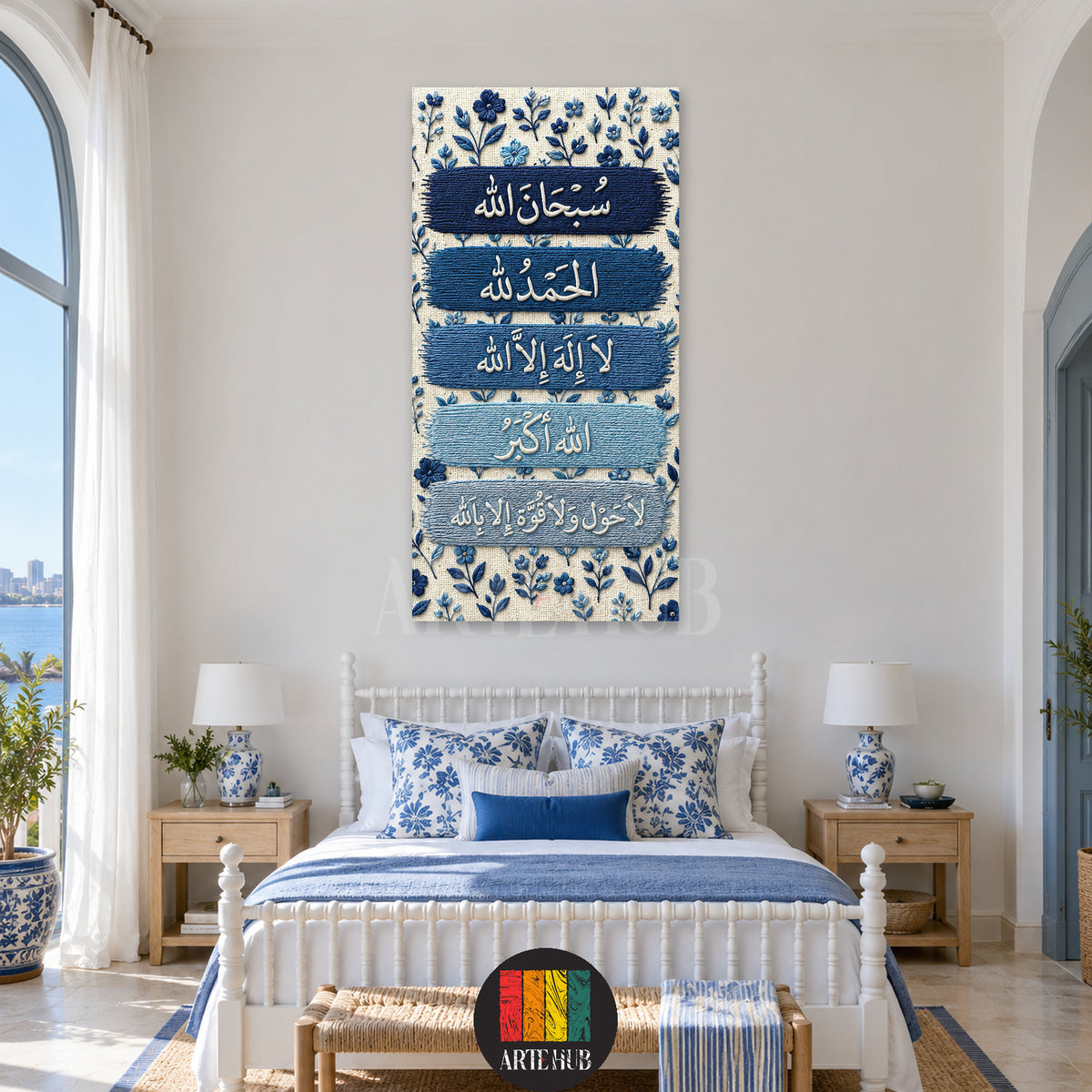 سبحان الله والحمد لله ولا إله إلا الله والله أكبر — blue floral Arabic remembrance panels, canvas wall art in a bedroom interior, Artehub Egypt.
