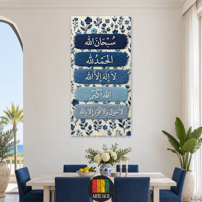 سبحان الله والحمد لله ولا إله إلا الله والله أكبر — blue floral Arabic remembrance panels, canvas wall art in a dining room interior, Artehub Egypt.