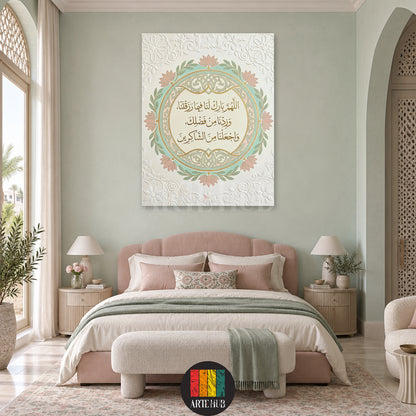 اللهم بارك لنا فيما رزقتنا وزدنا من فضلك واجعلنا من الشاكرين — mint green and blush ornamental Arabic blessing, canvas wall art in a bedroom interior, Artehub Egypt.