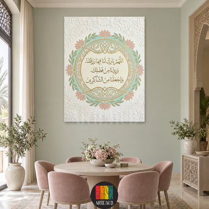 اللهم بارك لنا فيما رزقتنا وزدنا من فضلك واجعلنا من الشاكرين — mint green and blush ornamental Arabic blessing, canvas wall art in a dining room interior, Artehub Egypt.