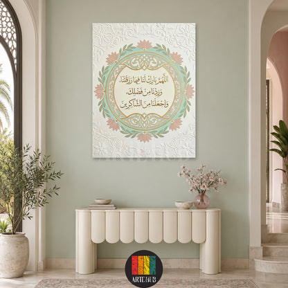 اللهم بارك لنا فيما رزقتنا وزدنا من فضلك واجعلنا من الشاكرين — mint green and blush ornamental Arabic blessing, canvas wall art in a entrance console interior, Artehub Egypt.