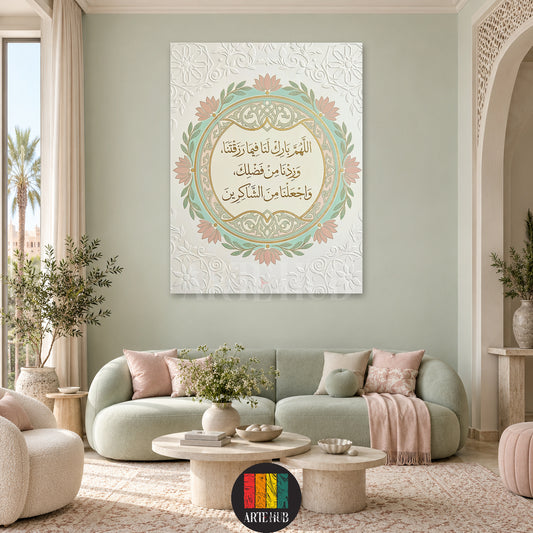 اللهم بارك لنا فيما رزقتنا وزدنا من فضلك واجعلنا من الشاكرين — mint green and blush ornamental Arabic blessing, canvas wall art in a living room interior, Artehub Egypt.