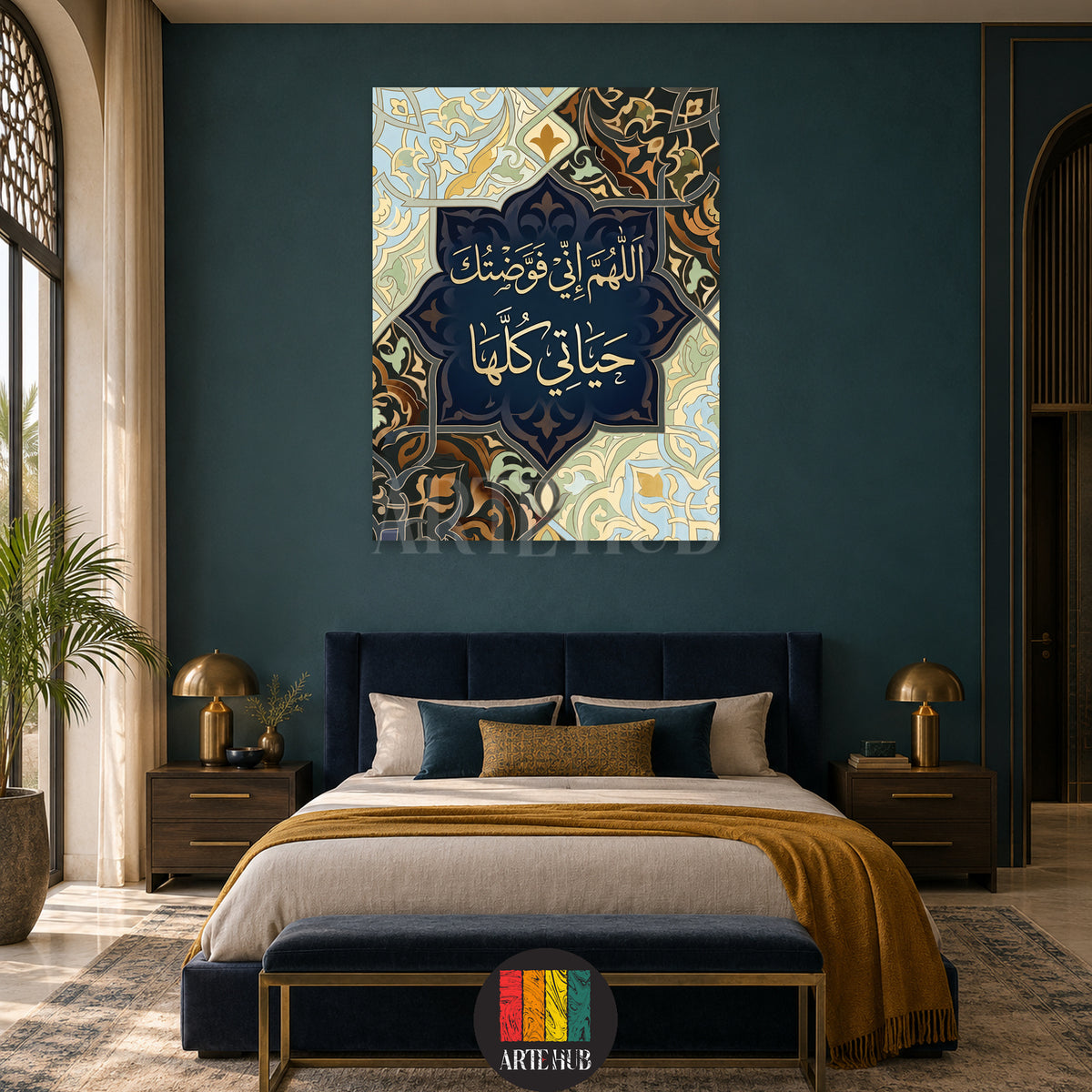 اللهم إني فوضتك حياتي كلها — navy and turquoise Arabic prayer with gold ornaments, canvas wall art in a bedroom interior, Artehub Egypt.