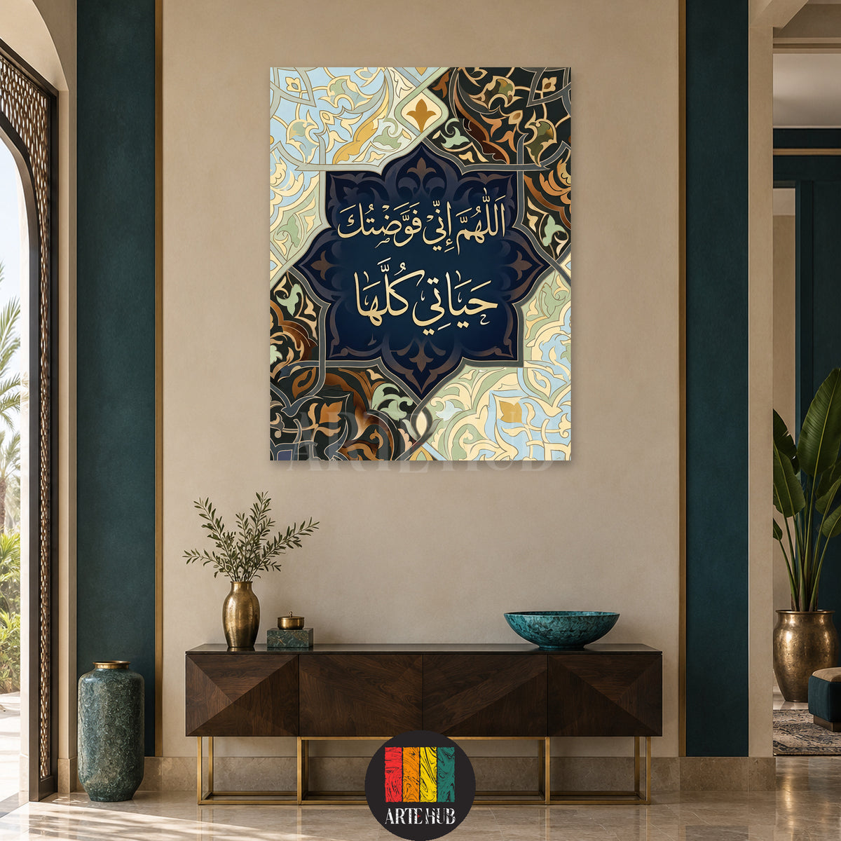 اللهم إني فوضتك حياتي كلها — navy and turquoise Arabic prayer with gold ornaments, canvas wall art in a entrance console interior, Artehub Egypt.