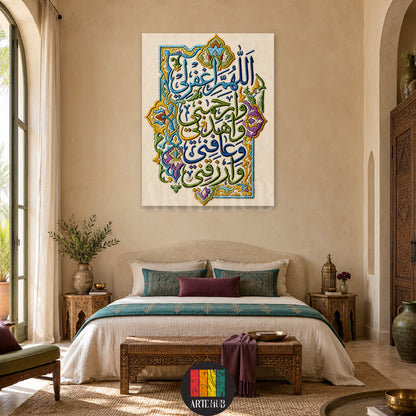 اللهم اغفر لي وارحمني واهدني وعافني وارزقني — multicolored ornamental Arabic prayer on a beige background, canvas wall art in a bedroom interior, Artehub Egypt.