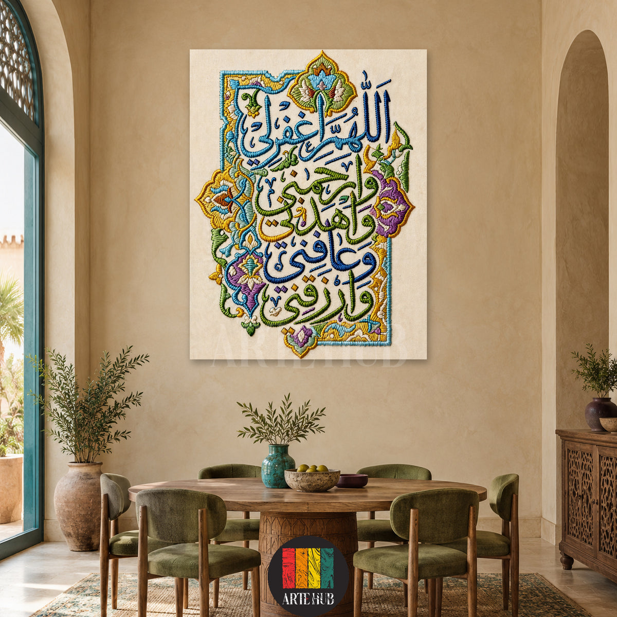 اللهم اغفر لي وارحمني واهدني وعافني وارزقني — multicolored ornamental Arabic prayer on a beige background, canvas wall art in a dining room interior, Artehub Egypt.