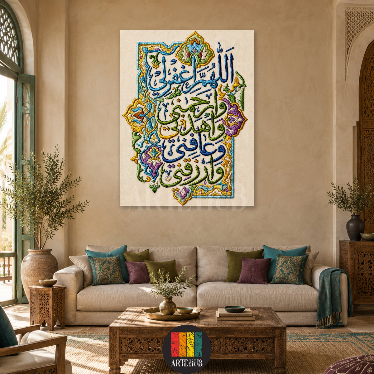 اللهم اغفر لي وارحمني واهدني وعافني وارزقني — multicolored ornamental Arabic prayer on a beige background, canvas wall art in a living room interior, Artehub Egypt.