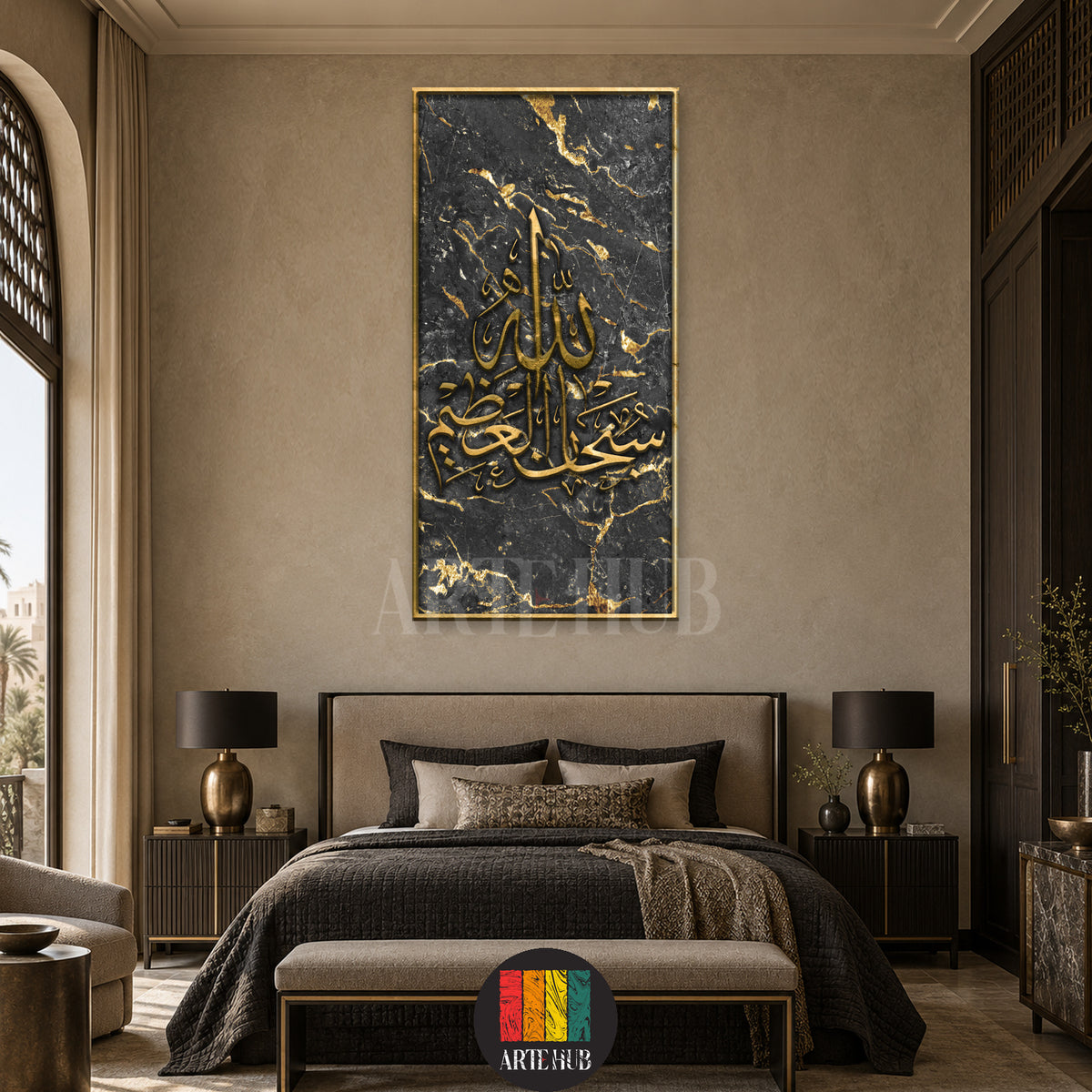 سبحان الله العظيم — gold Arabic calligraphy on dark marble, canvas wall art in a bedroom interior, Artehub Egypt.
