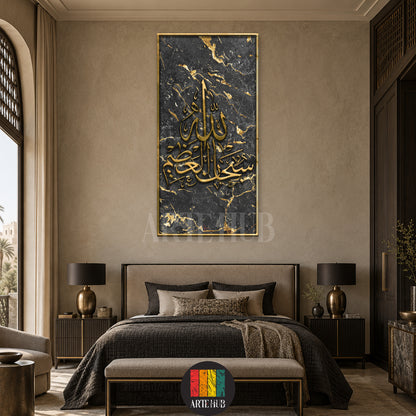 سبحان الله العظيم — gold Arabic calligraphy on dark marble, canvas wall art in a bedroom interior, Artehub Egypt.