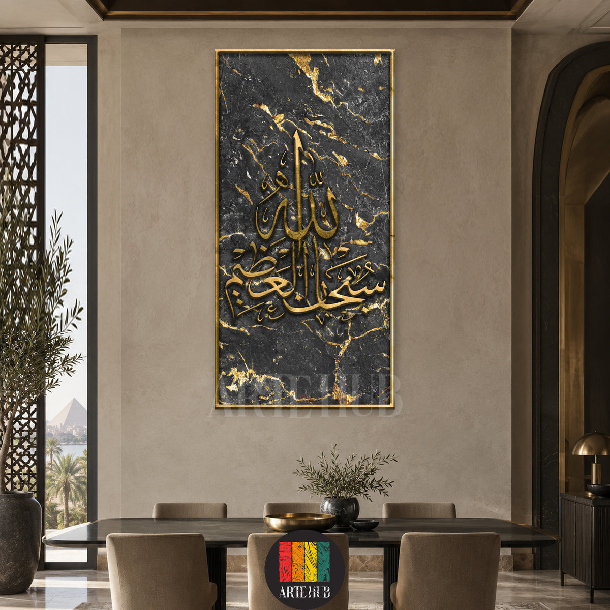 سبحان الله العظيم — gold Arabic calligraphy on dark marble, canvas wall art in a dining room interior, Artehub Egypt.