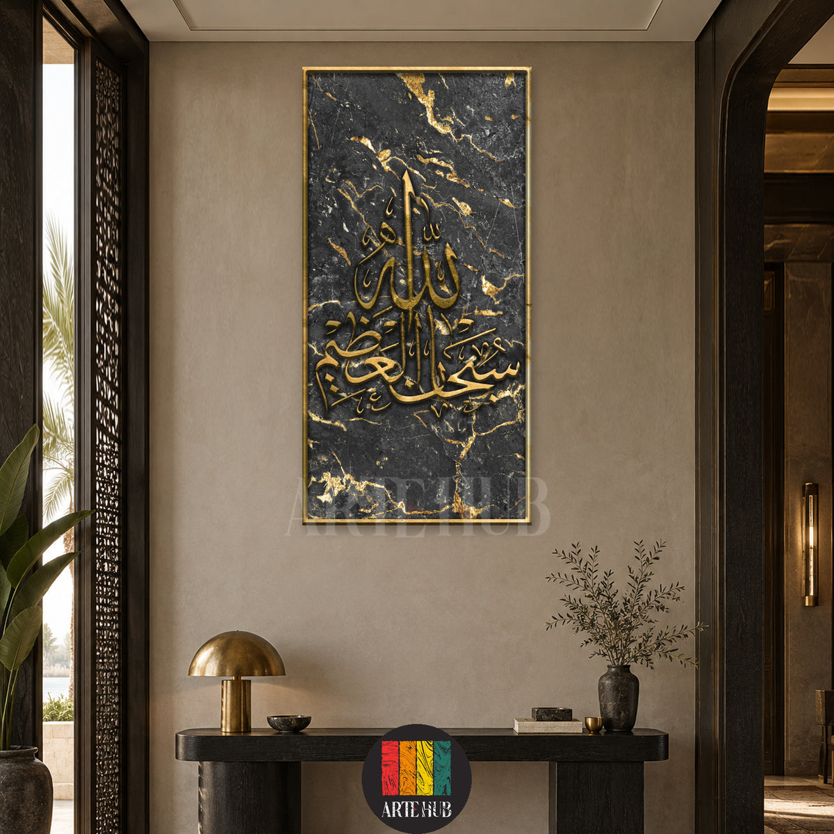 سبحان الله العظيم — gold Arabic calligraphy on dark marble, canvas wall art in a entrance console interior, Artehub Egypt.