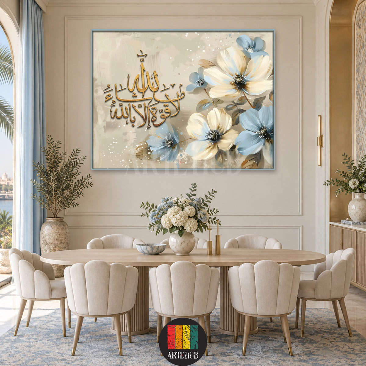 ما شاء الله لا قوة إلا بالله — gold Arabic calligraphy with cream and blue flowers, canvas wall art in a dining room interior, Artehub Egypt.