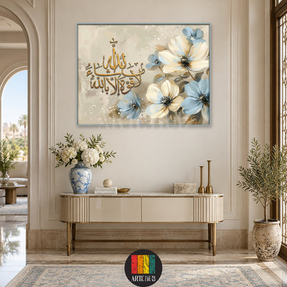 ما شاء الله لا قوة إلا بالله — gold Arabic calligraphy with cream and blue flowers, canvas wall art in a entrance console interior, Artehub Egypt.