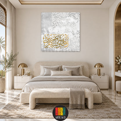 ادخلوها بسلام آمنين — gold Arabic calligraphy on a white and grey patterned background, canvas wall art in a bedroom interior, Artehub Egypt.