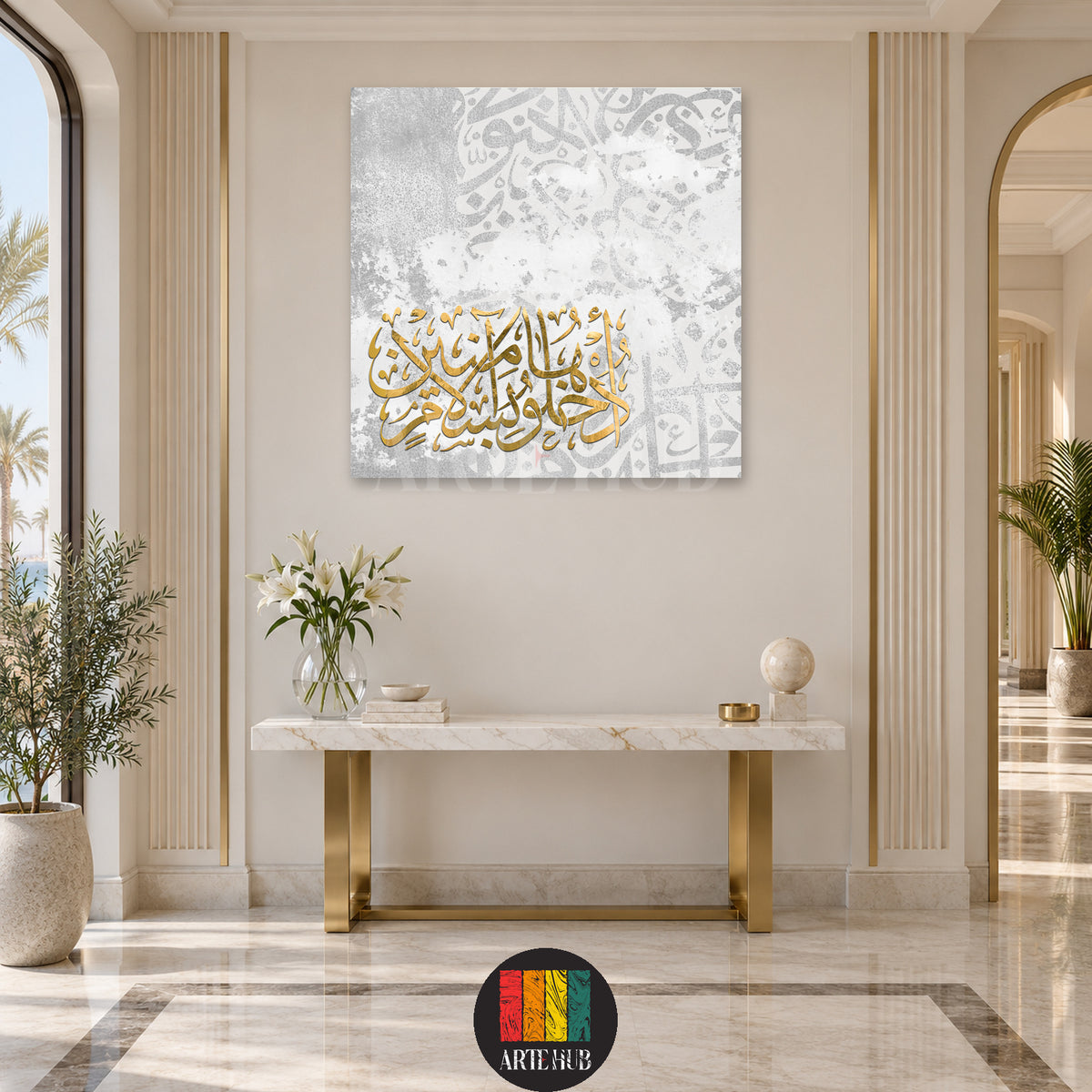 ادخلوها بسلام آمنين — gold Arabic calligraphy on a white and grey patterned background, canvas wall art in a entrance console interior, Artehub Egypt.