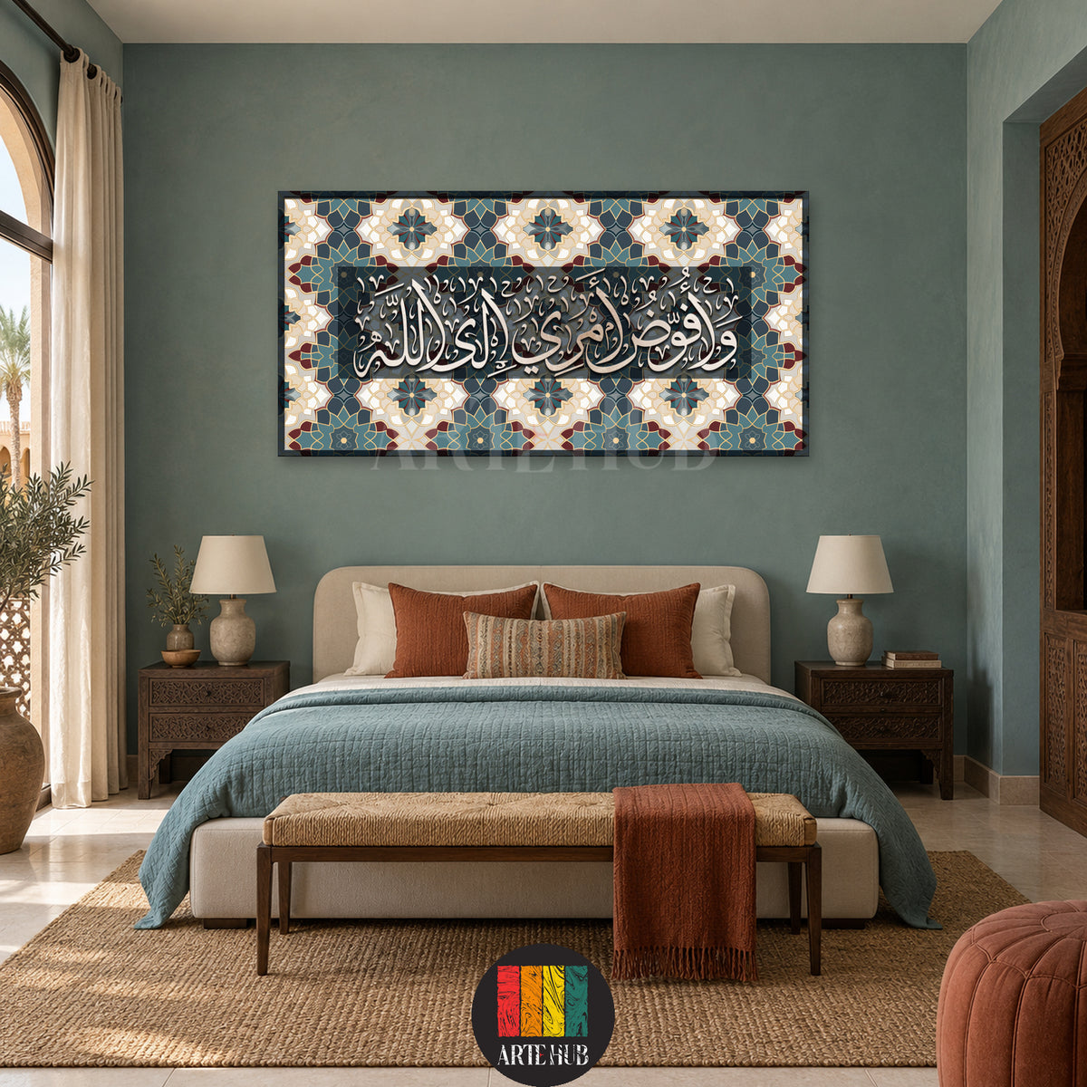 وأفوض أمري إلى الله — white Arabic calligraphy with turquoise geometric patterns, canvas wall art in a bedroom interior, Artehub Egypt.