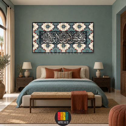 وأفوض أمري إلى الله — white Arabic calligraphy with turquoise geometric patterns, canvas wall art in a bedroom interior, Artehub Egypt.