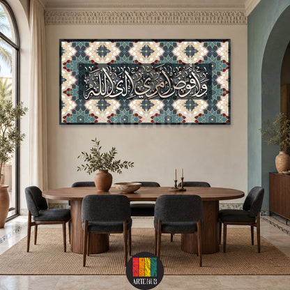 وأفوض أمري إلى الله — white Arabic calligraphy with turquoise geometric patterns, canvas wall art in a dining room interior, Artehub Egypt.