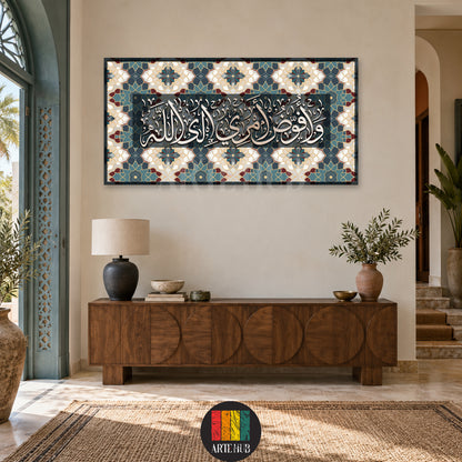 وأفوض أمري إلى الله — white Arabic calligraphy with turquoise geometric patterns, canvas wall art in a entrance console interior, Artehub Egypt.