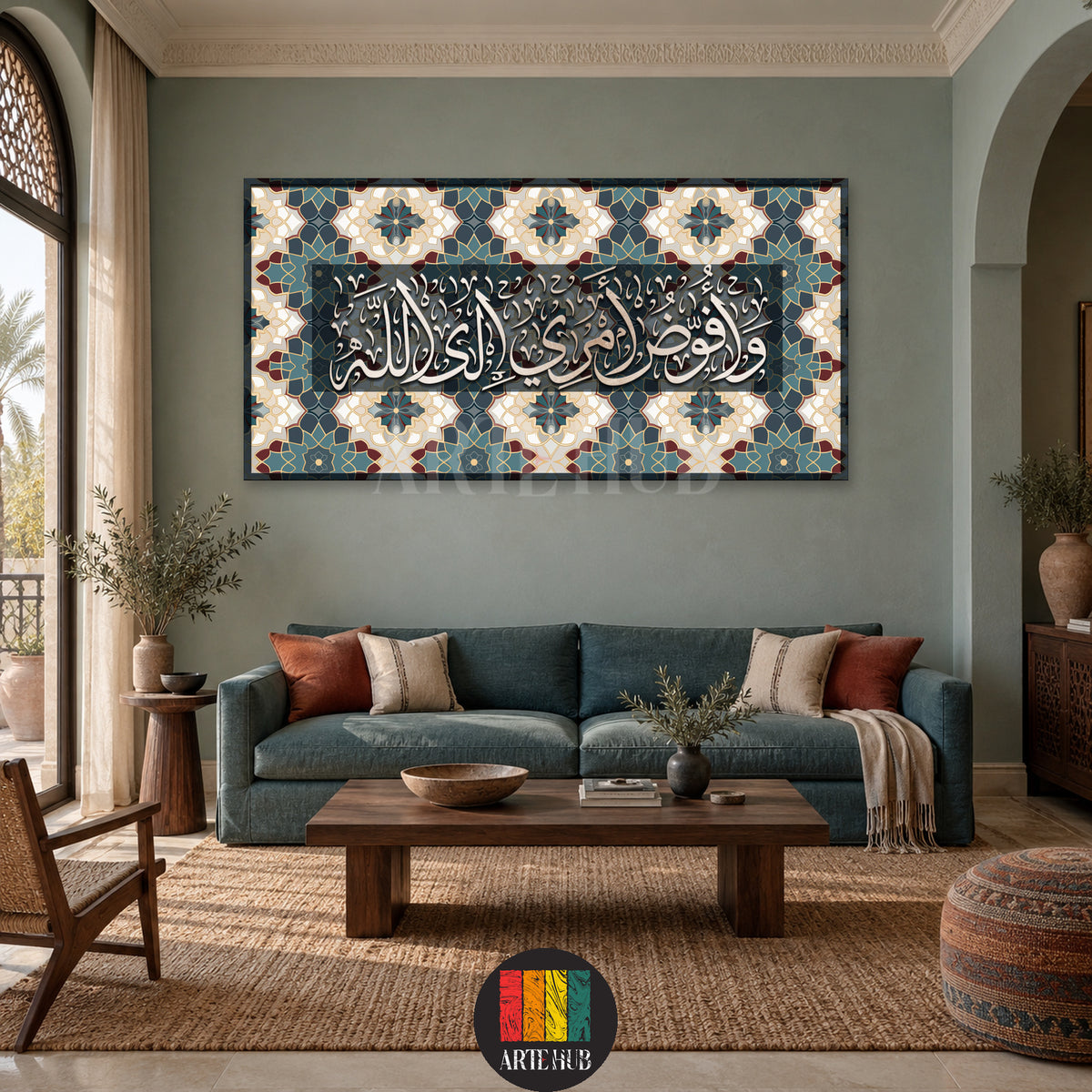 وأفوض أمري إلى الله — white Arabic calligraphy with turquoise geometric patterns, canvas wall art in a living room interior, Artehub Egypt.