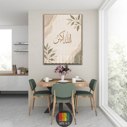 الله أكبر — gold calligraphy with sage leaves on cream, canvas wall art in a dining room, Artehub Egypt.