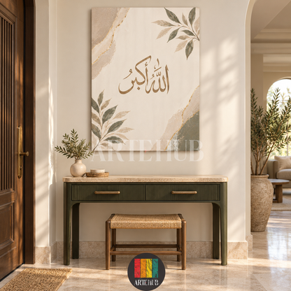 الله أكبر — لوحة كانفس فوق كونسول المدخل، آرت هب مصر.