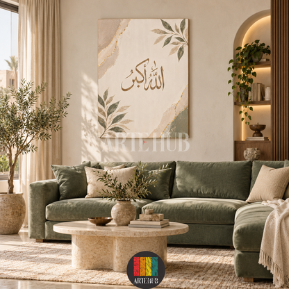 الله أكبر — لوحة كانفس في غرفة معيشة، آرت هب مصر.