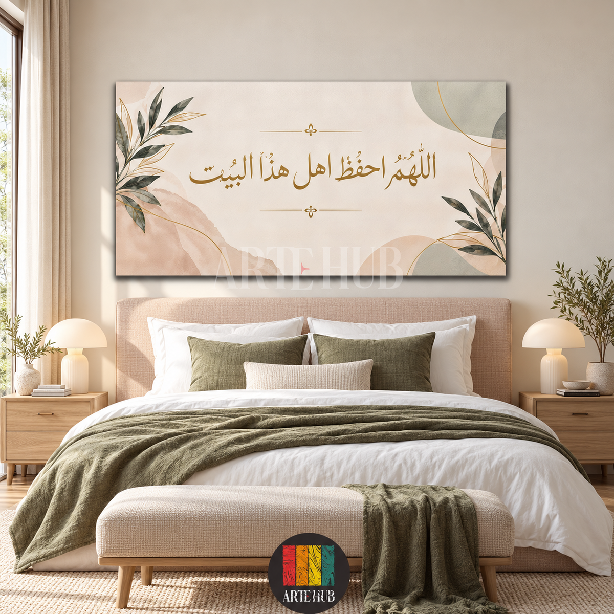 اللهم احفظ أهل هذا البيت — لوحة كانفس في غرفة نوم، آرت هب مصر.