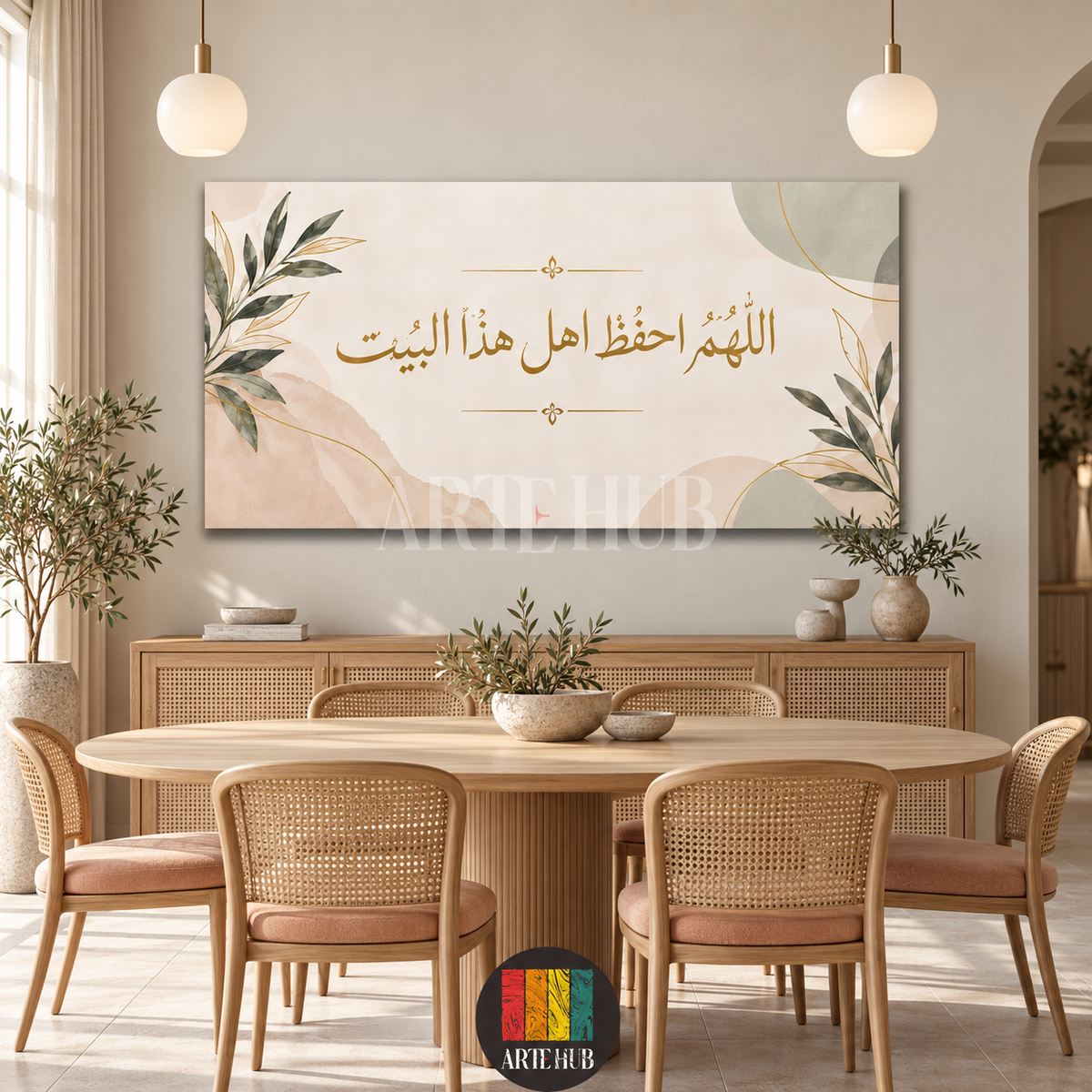 اللهم احفظ أهل هذا البيت — لوحة كانفس في غرفة طعام، آرت هب مصر.