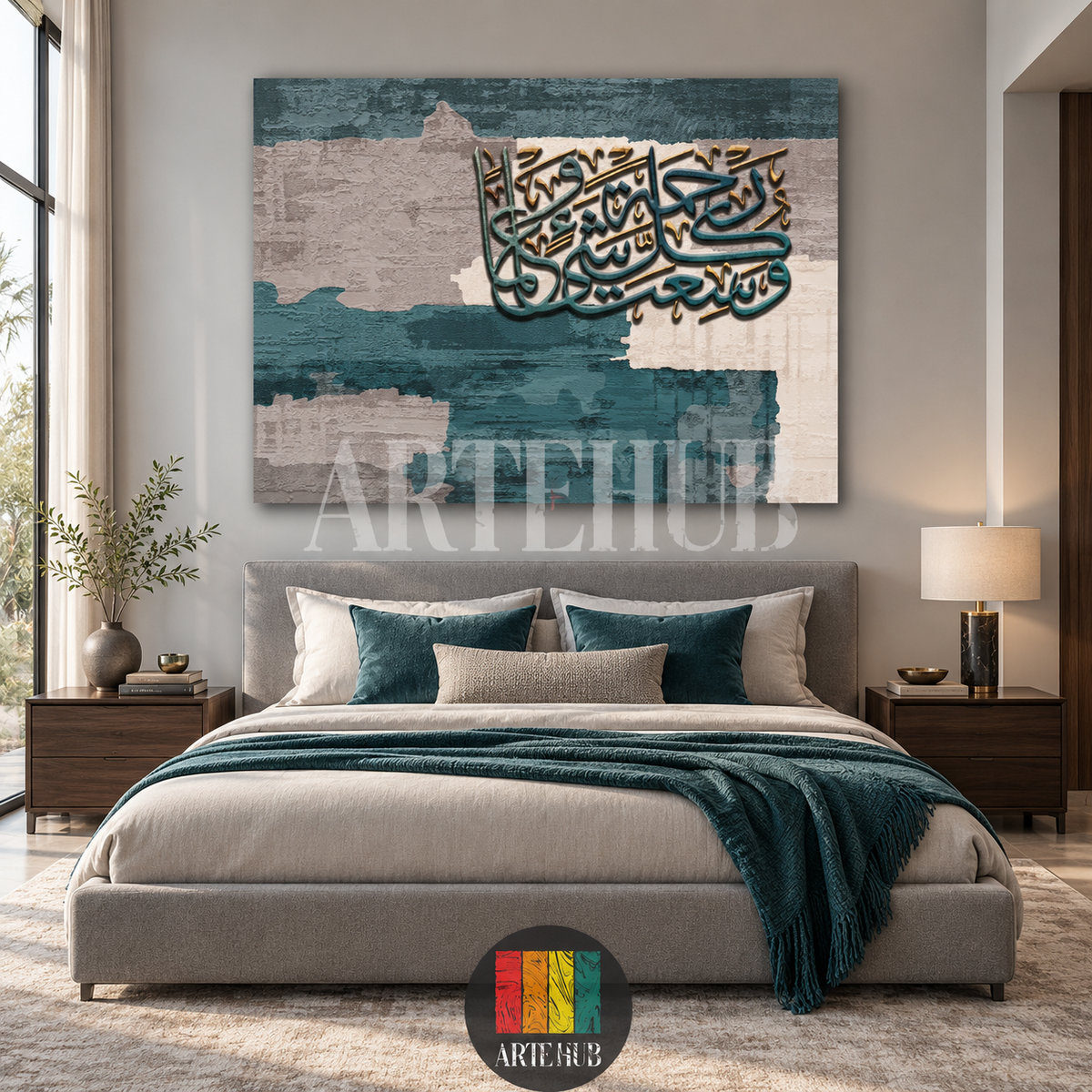 ورحمتي وسعت كل شيء — لوحة كانفس في غرفة نوم، آرت هب مصر.