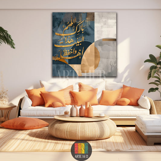 اللهم بارك هذا البيت واحفظ أهله — gold calligraphy on teal and grey abstract geometry, canvas wall art in a living room, Artehub Egypt.