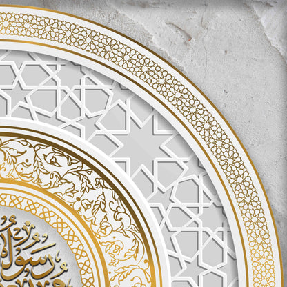 محمد رسول الله