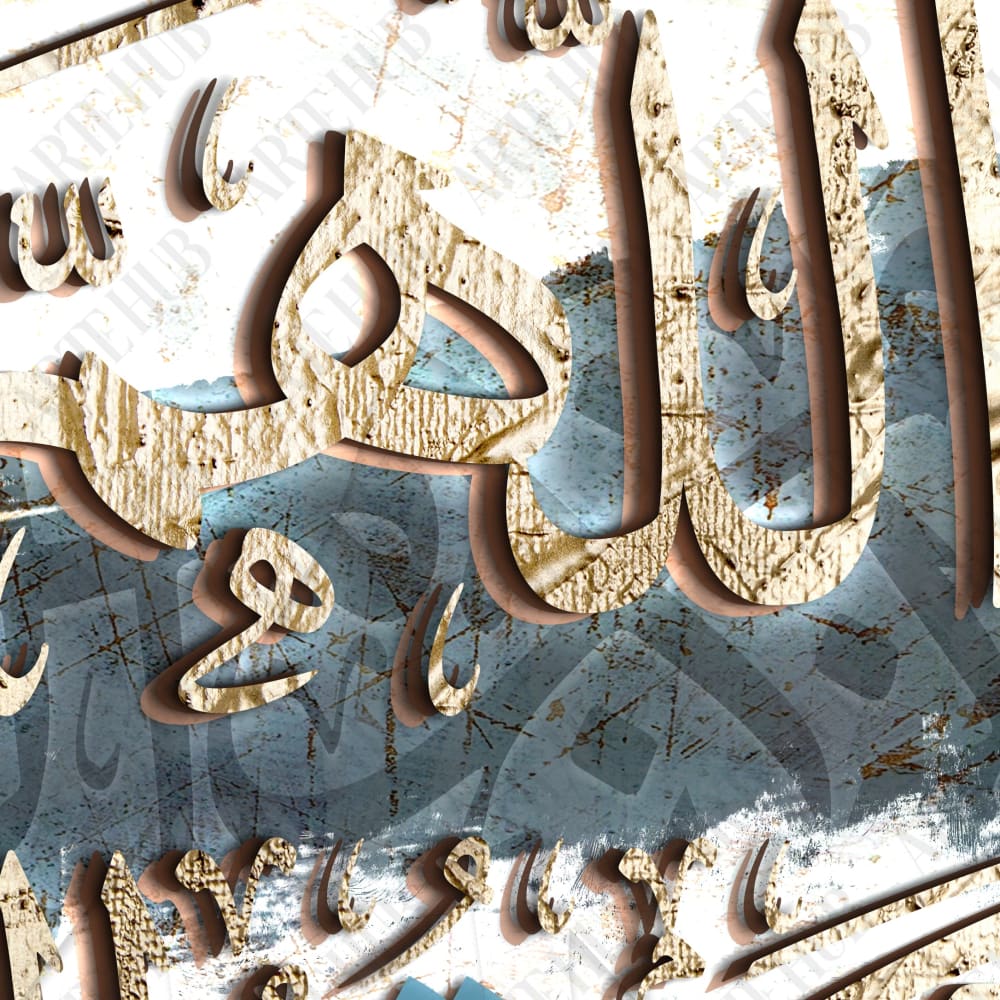 calligraphy doaa new edition canvas