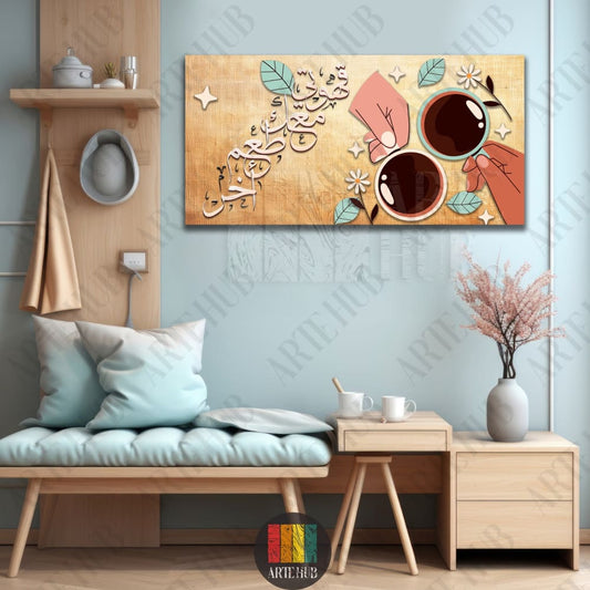 Modern canvas wall art featuring coffee cups and Arabic calligraphy for luxury kitchen decor in Egypt.