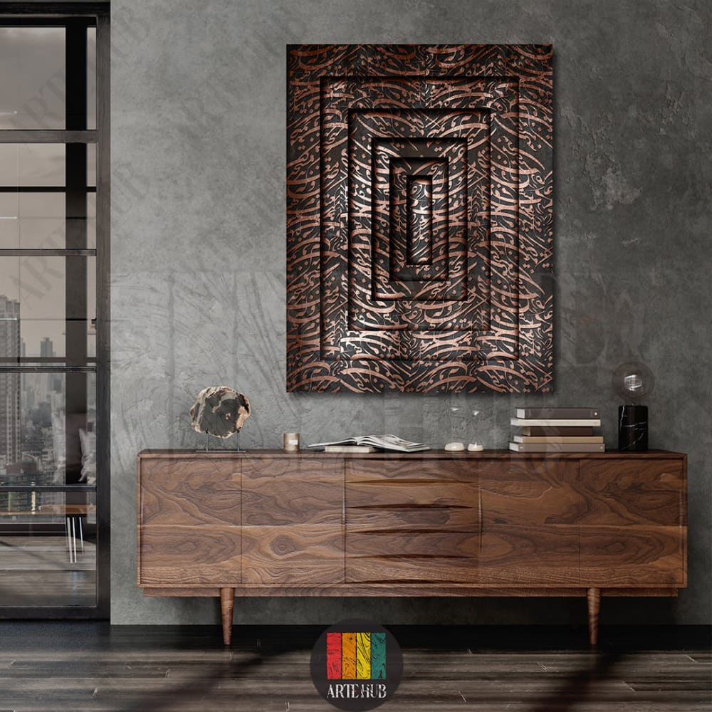 3D layered Arabic calligraphy wall art canvas with copper metallic script on a dark background, perfect for luxury home decor in Egypt.