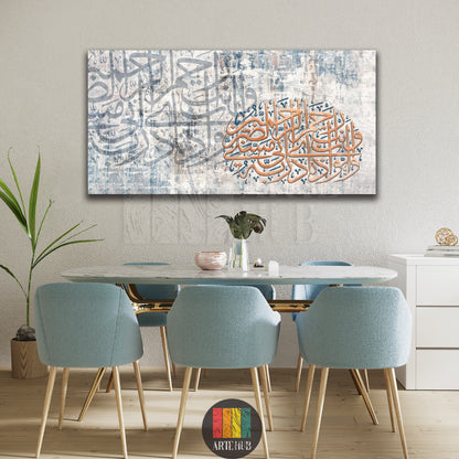 Modern horizontal canvas wall art featuring elegant copper Arabic calligraphy on a textured abstract grey background in a contemporary dining room in Egypt.
