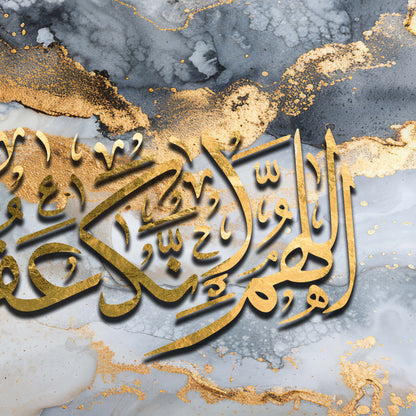 اللهم انك عفو تحب العفو فاعف عنا