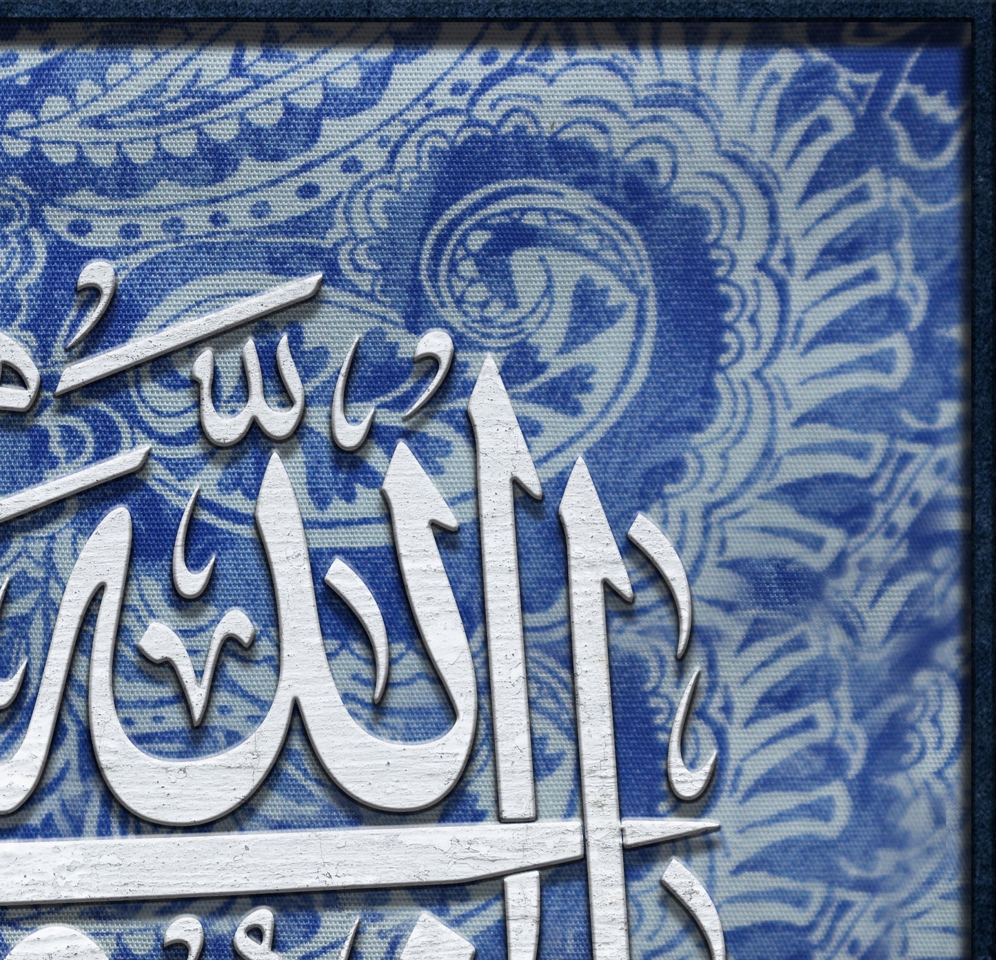 ان الله هو ربي