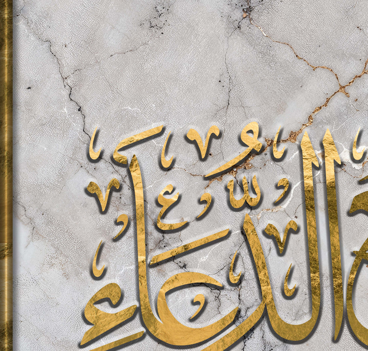 انك سميع الدعاء