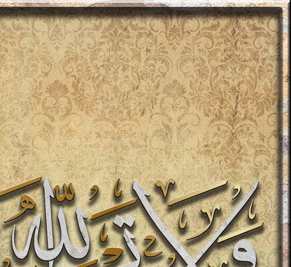 ولا تحسبن الله غافلا عما يعمل الظالمون