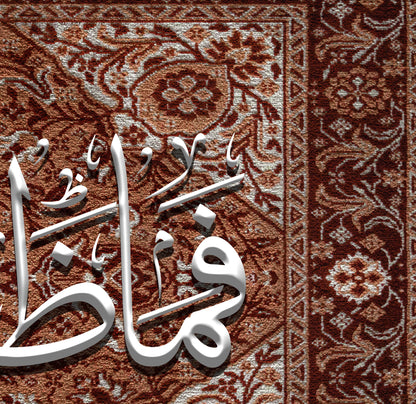 فما ظنكم برب العالمين