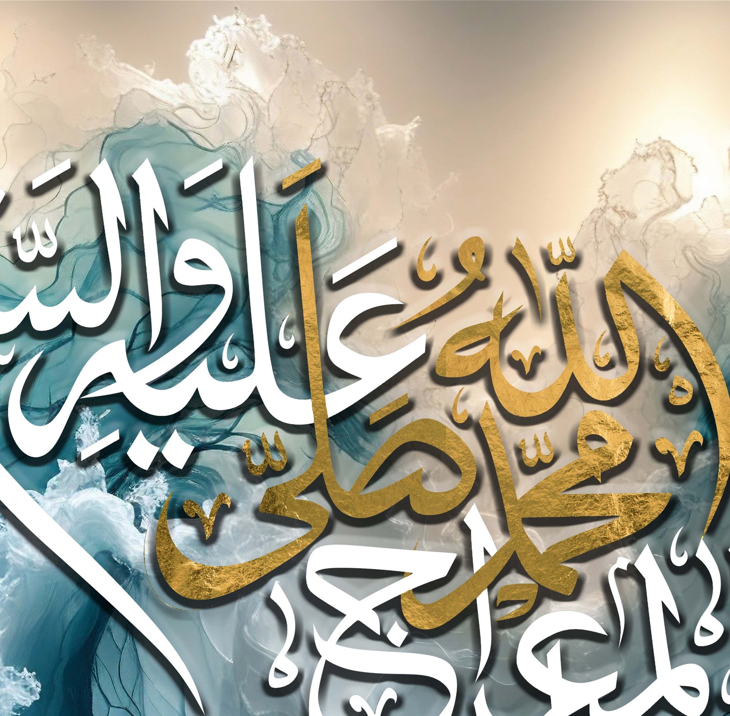 الاسراء والمعراج