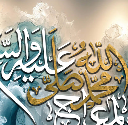 الاسراء والمعراج