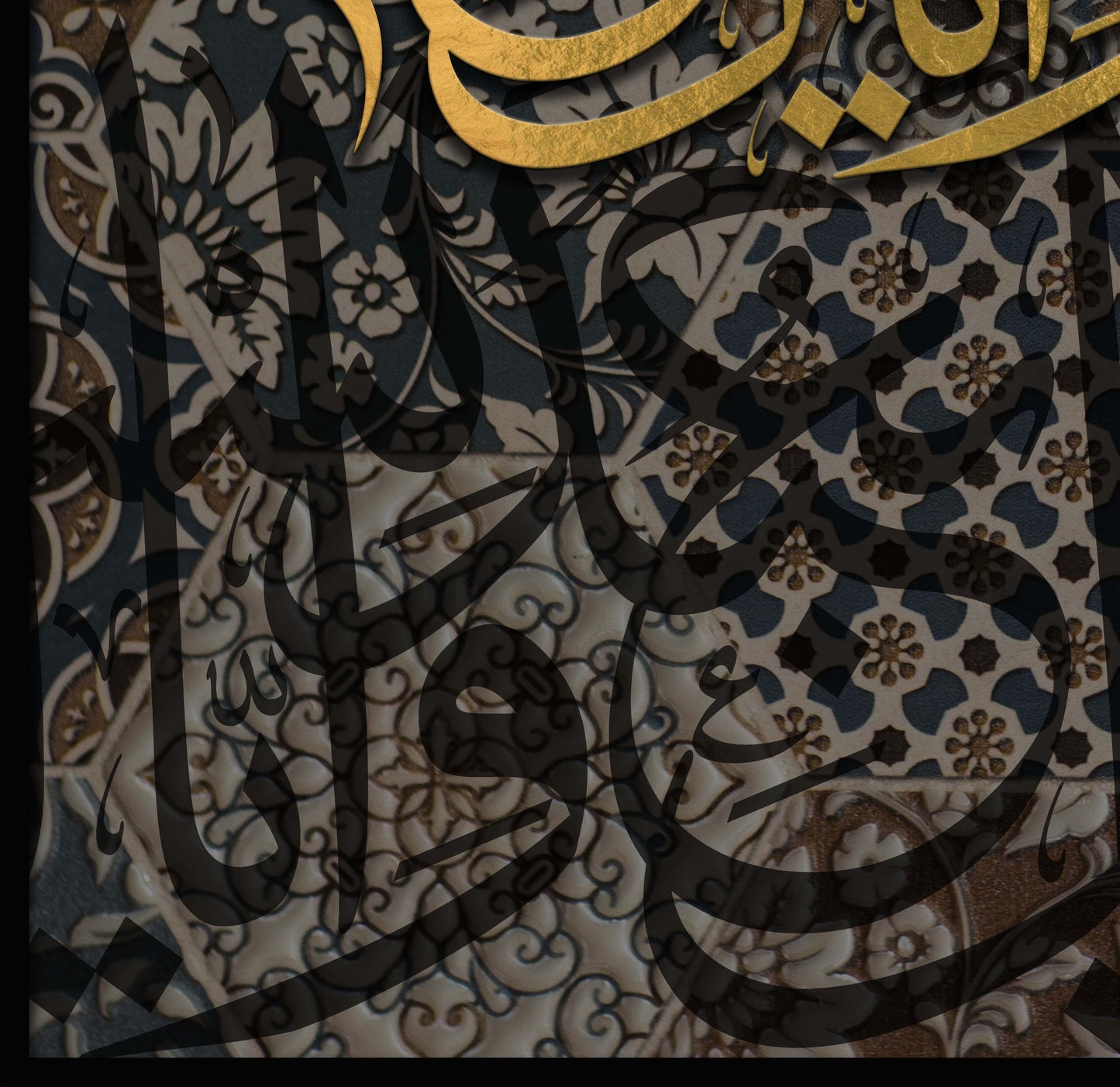 اياك نعبد و اياك نستعين