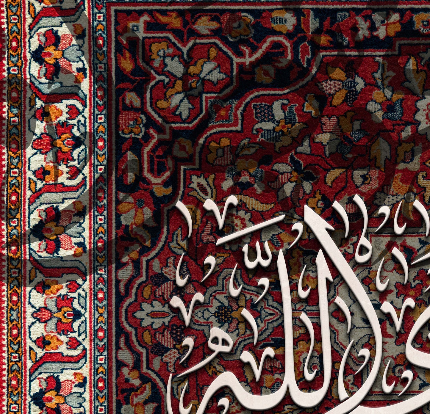 وَأُفَوِّضُ أَمْرِي إِلَى اللَّهِ