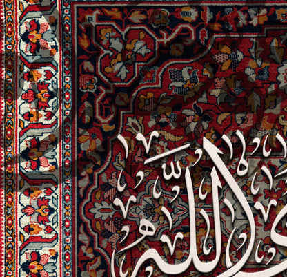 وَأُفَوِّضُ أَمْرِي إِلَى اللَّهِ