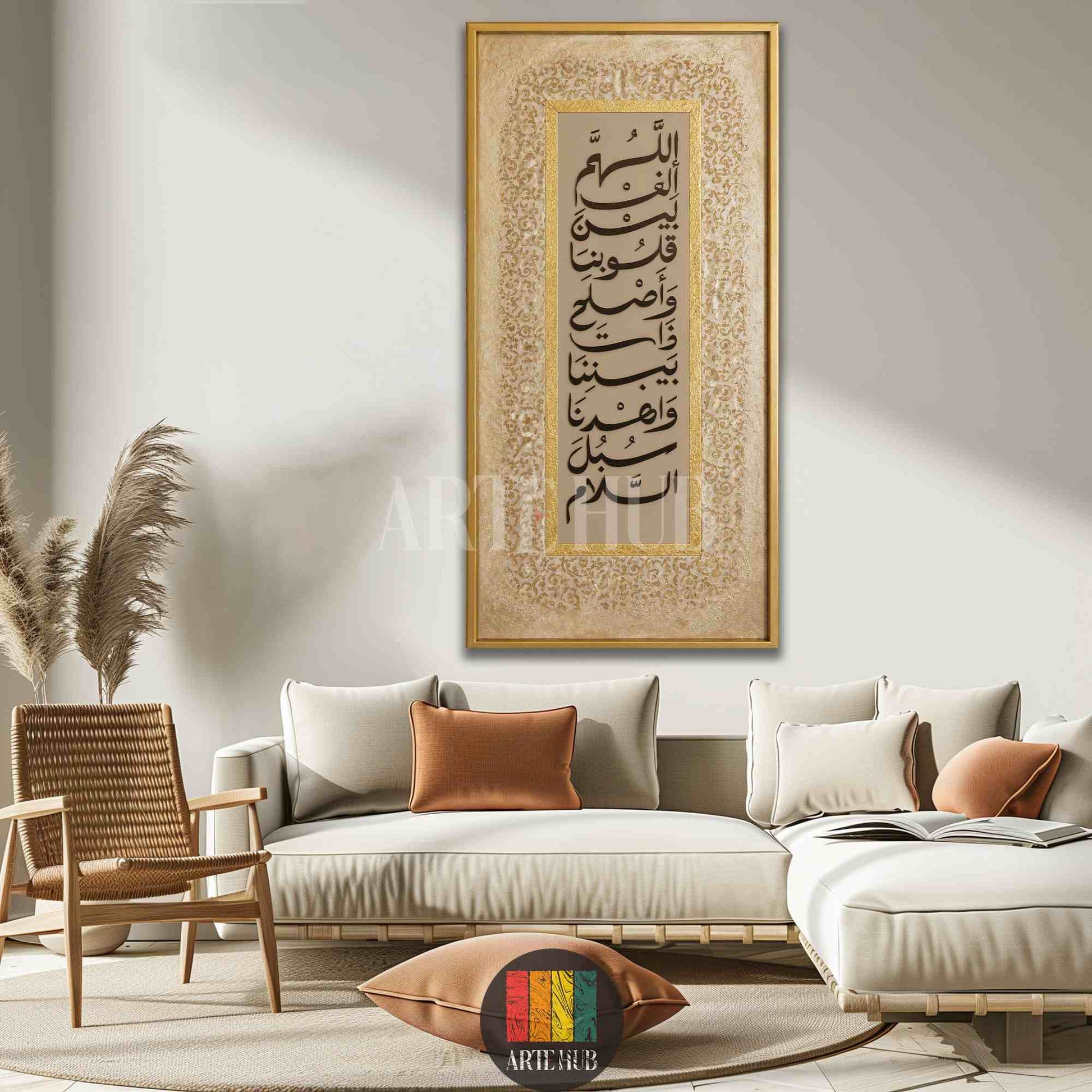 Modern vertical canvas with black Arabic calligraphy script and gold ornate patterns above a luxury sofa in a bright living room.