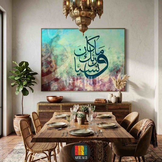 Large modern Arabic calligraphy canvas wall art with teal and warm abstract tones featuring spiritual Quranic script in a luxury dining room setting in Egypt.